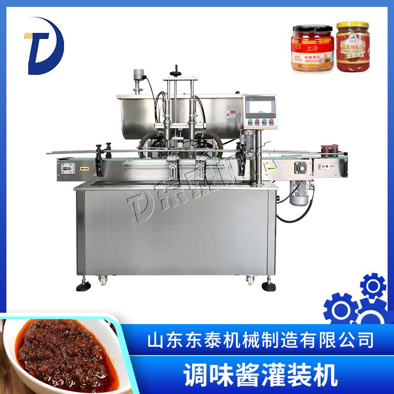 雙頭辣椒醬灌裝機