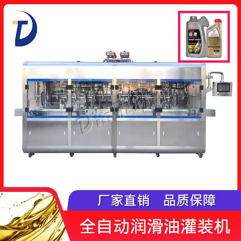 全自動12頭油脂灌裝機